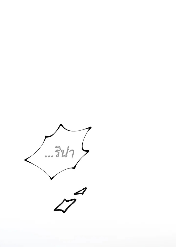 The Time of the Terminally Ill Extra 5 (96)